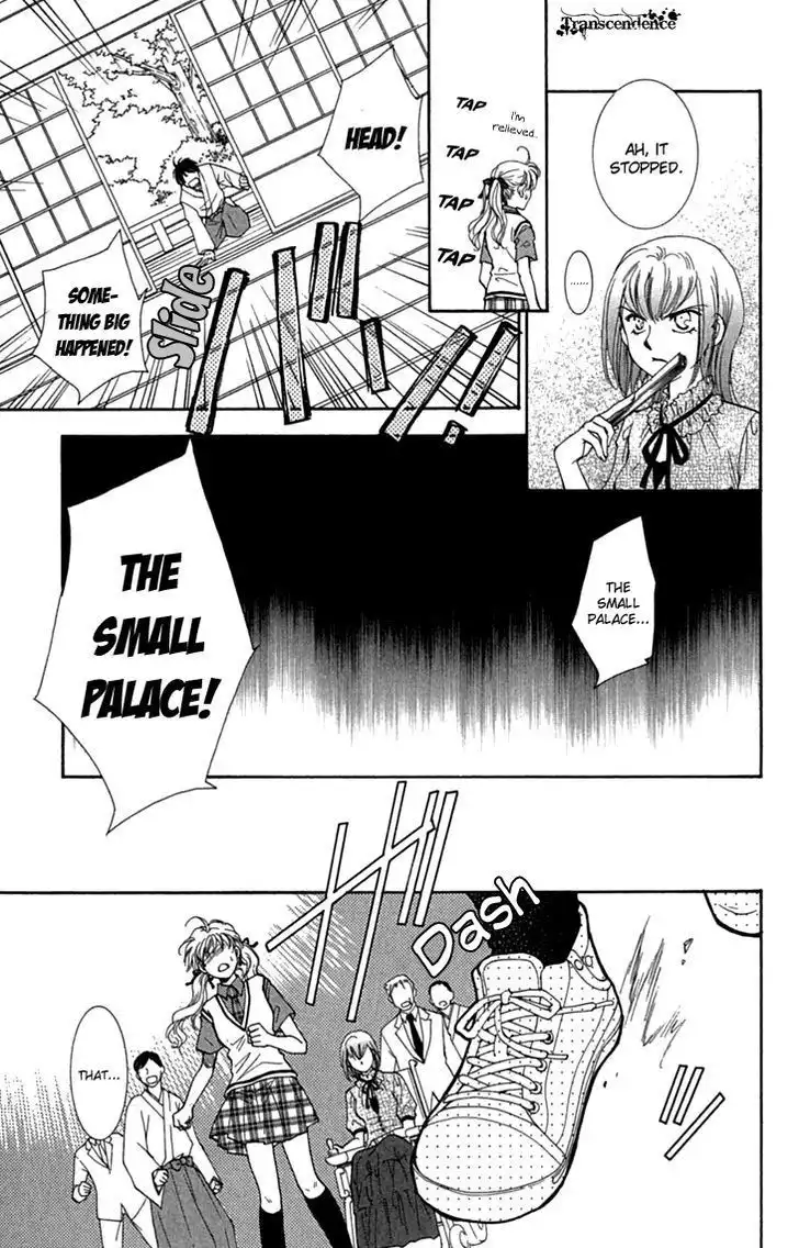 Shibariya Komachi Chapter 29 5